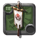 Anniversary Banner - White
