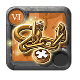 Master's Severed Celestial Keepsake